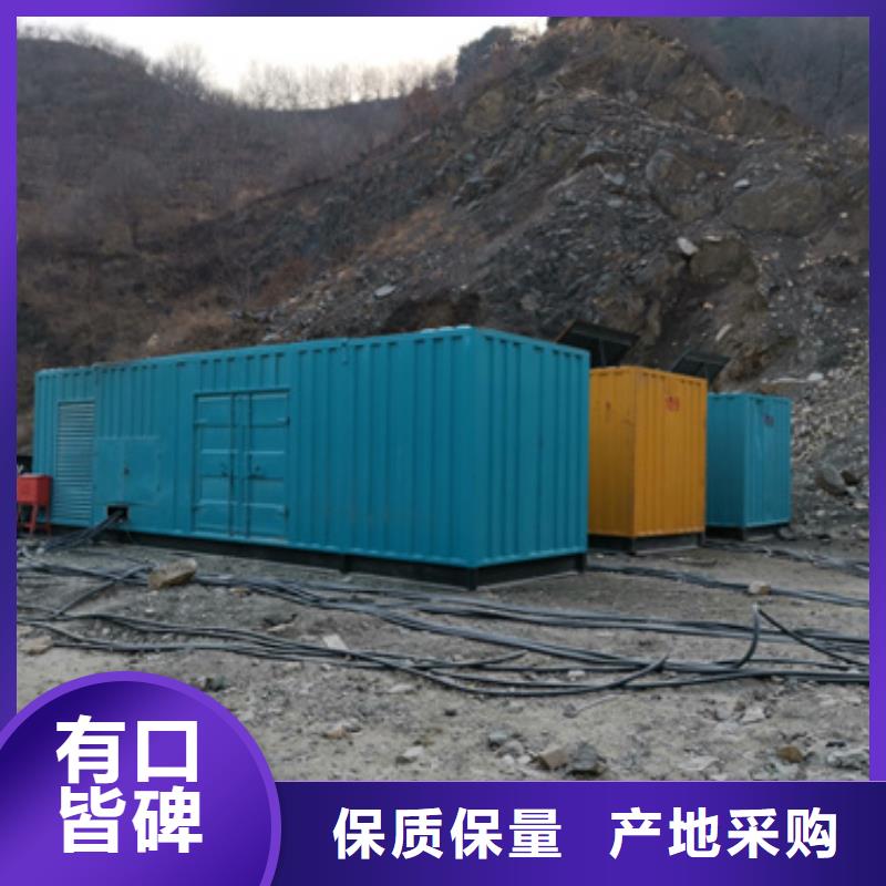 出租电源车电话含税含运费