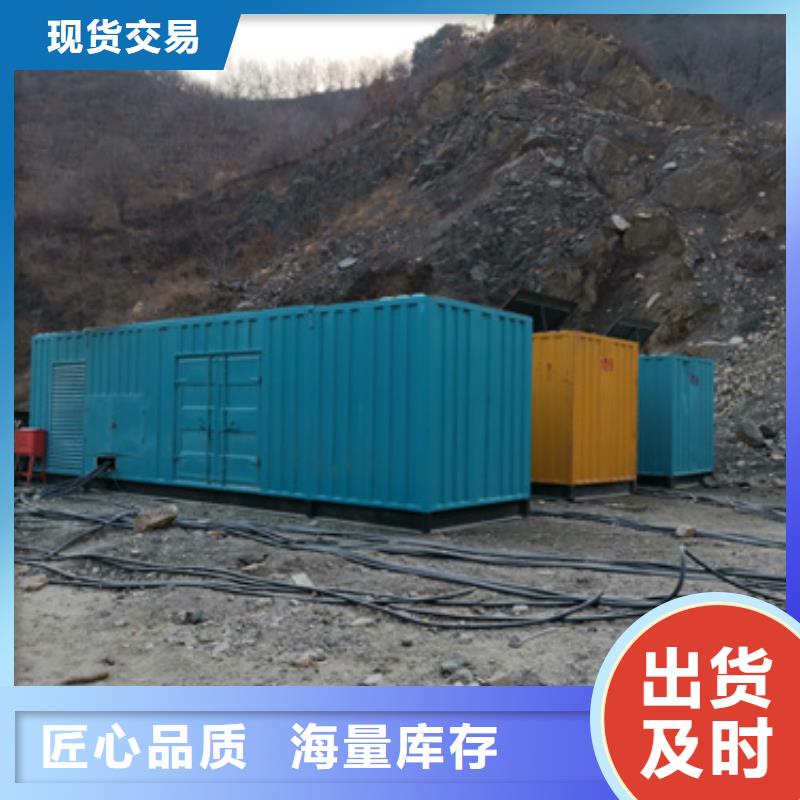 发电及租赁服务为先