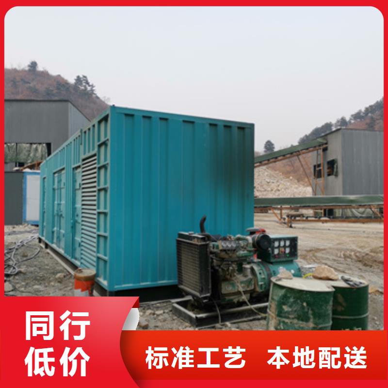 发电车出租诚信企业