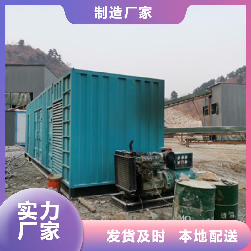 发电及租赁公司厂家
