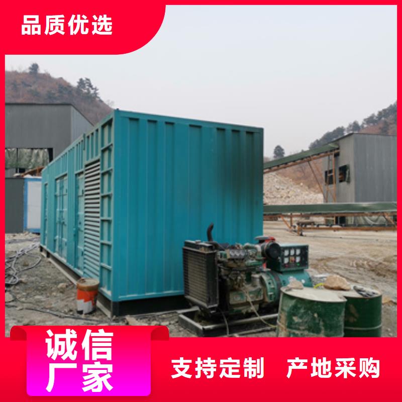 600KW发电机出租