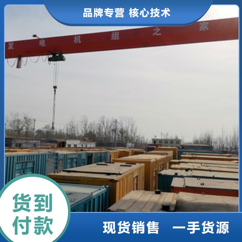 出租发电机售后无忧