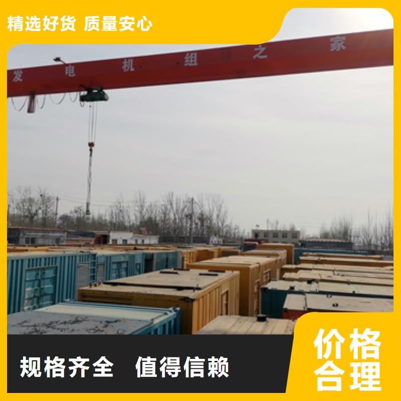 应急电源车出租含税含运费
