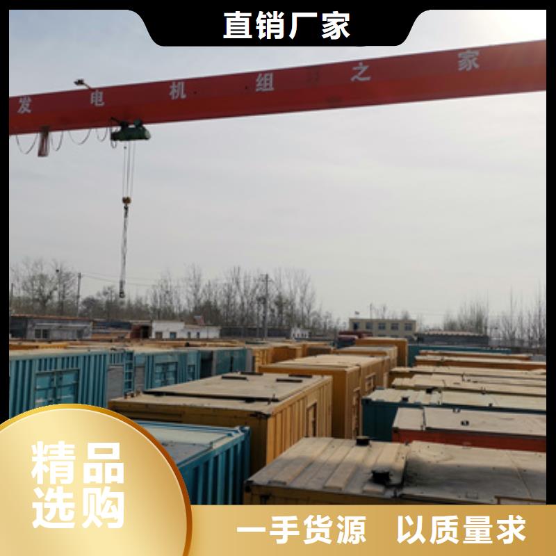 发电机出租服务为先