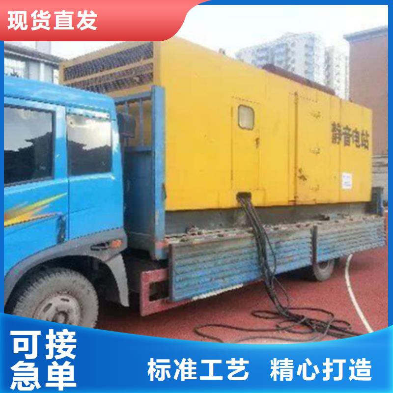 200KW发电机出租