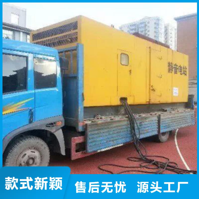 发电车租赁及时