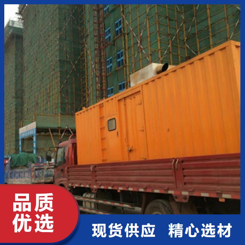 35KV发电机租赁