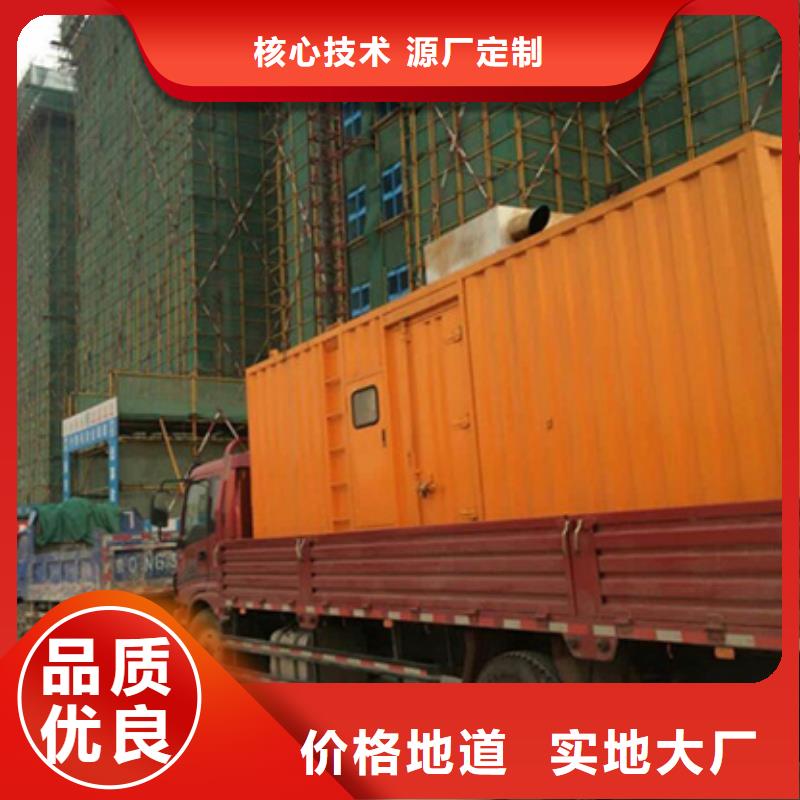 200KW发电机出租信息