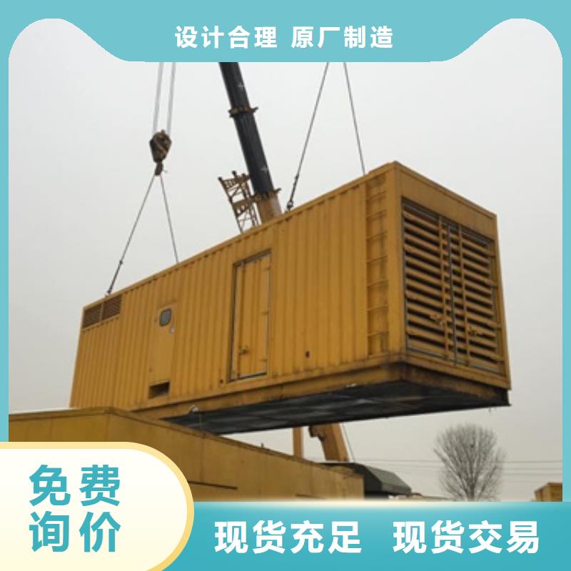 发电机租赁
