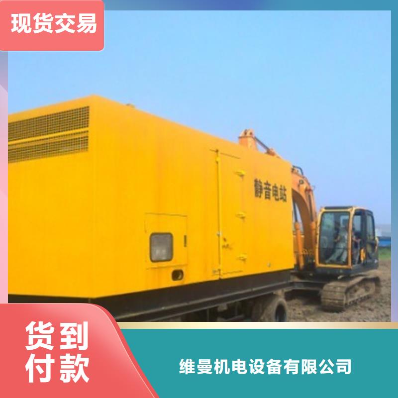 应急电源车出租含税含运费