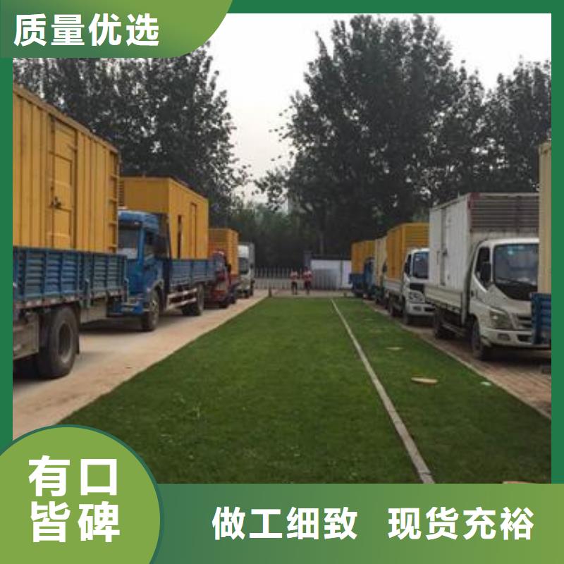 中压车出租可并机并网