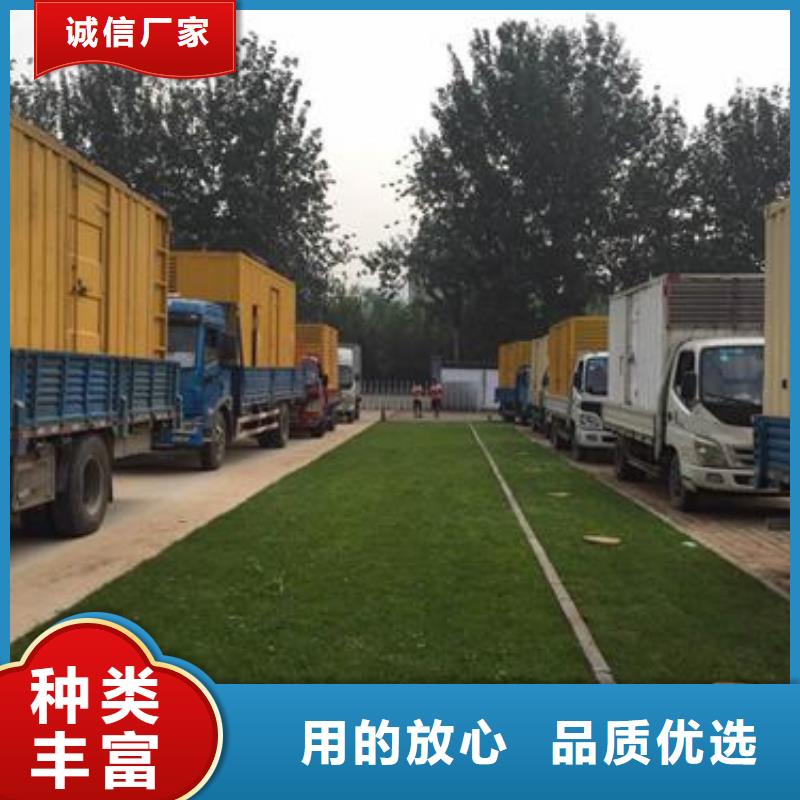 500KW发电机租赁信息