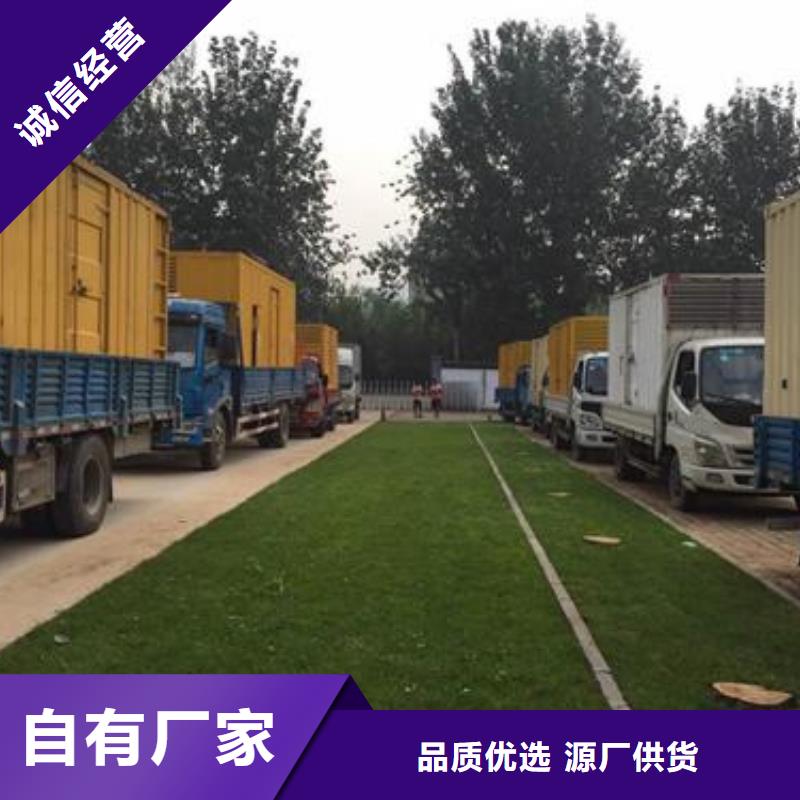 出租UPS电源可并机并网