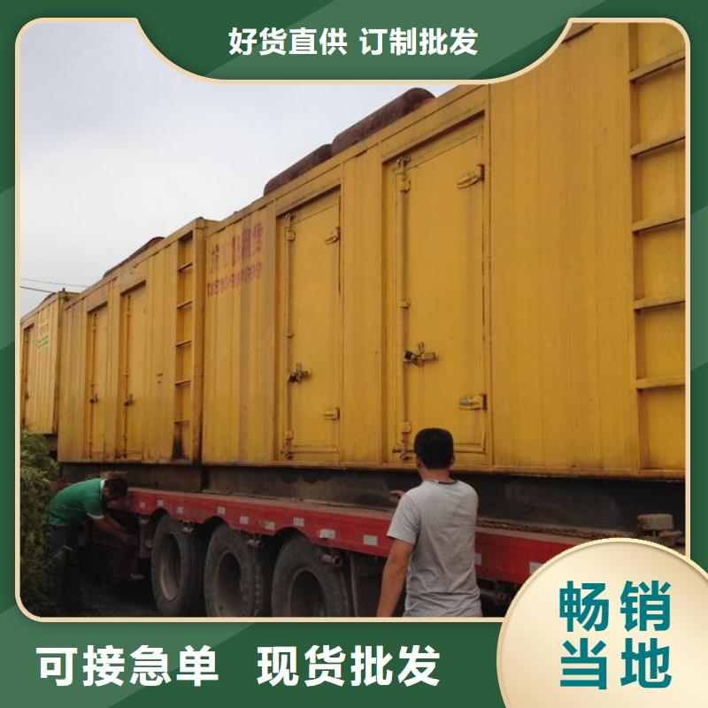 应急电源车出租含税含运费