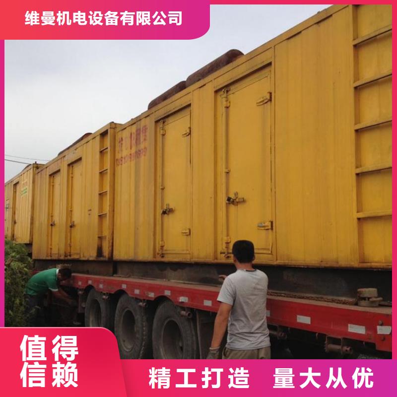800千瓦发电机出租含运费含税