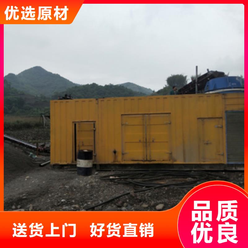 静音发电机租赁