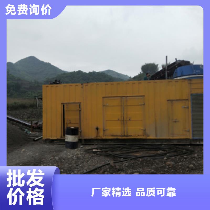 发电机租赁