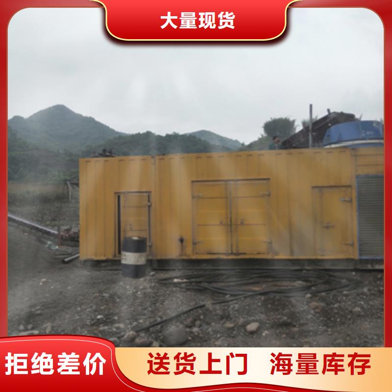 发电车价格合理