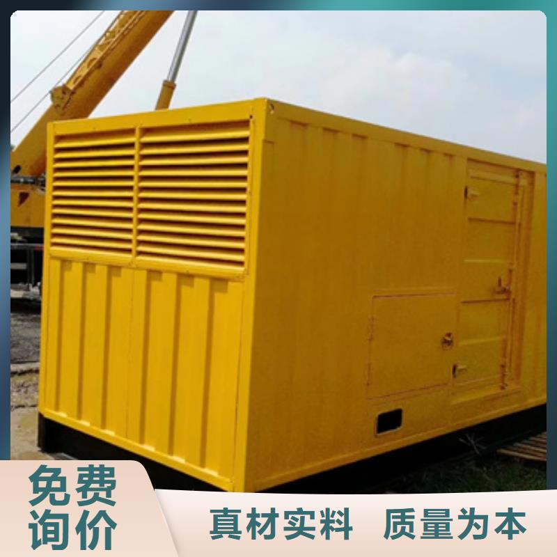 发电机出租公司诚信企业