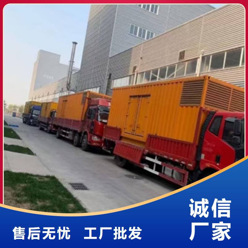 发电车出租全国走货