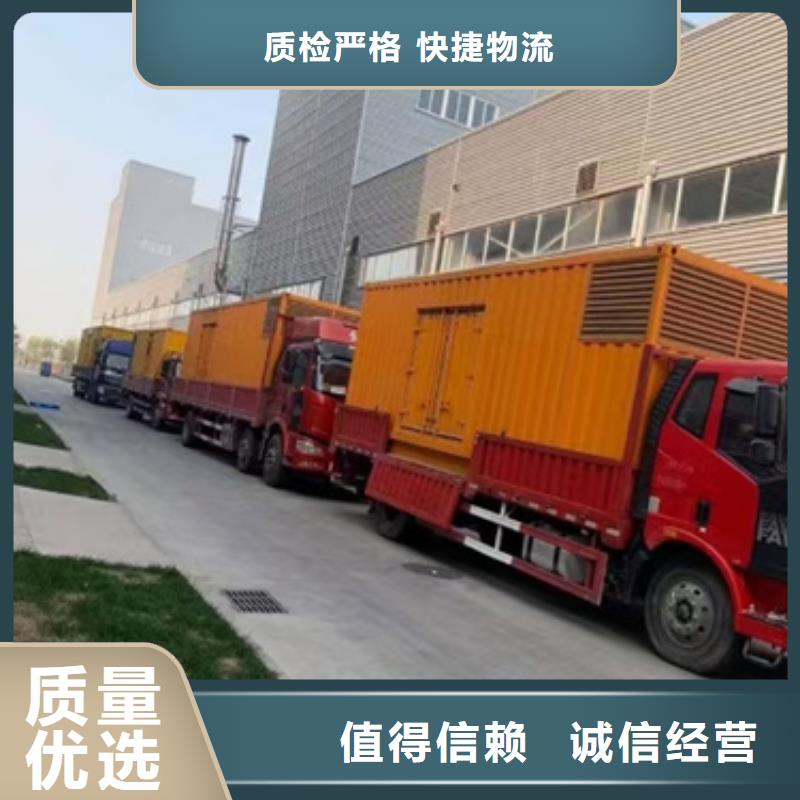 200KW发电机出租