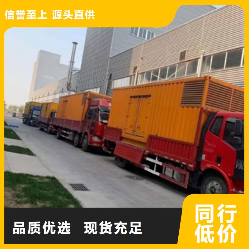 300千瓦发电机出租含税含运费