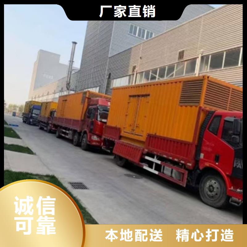 租赁电源车电话