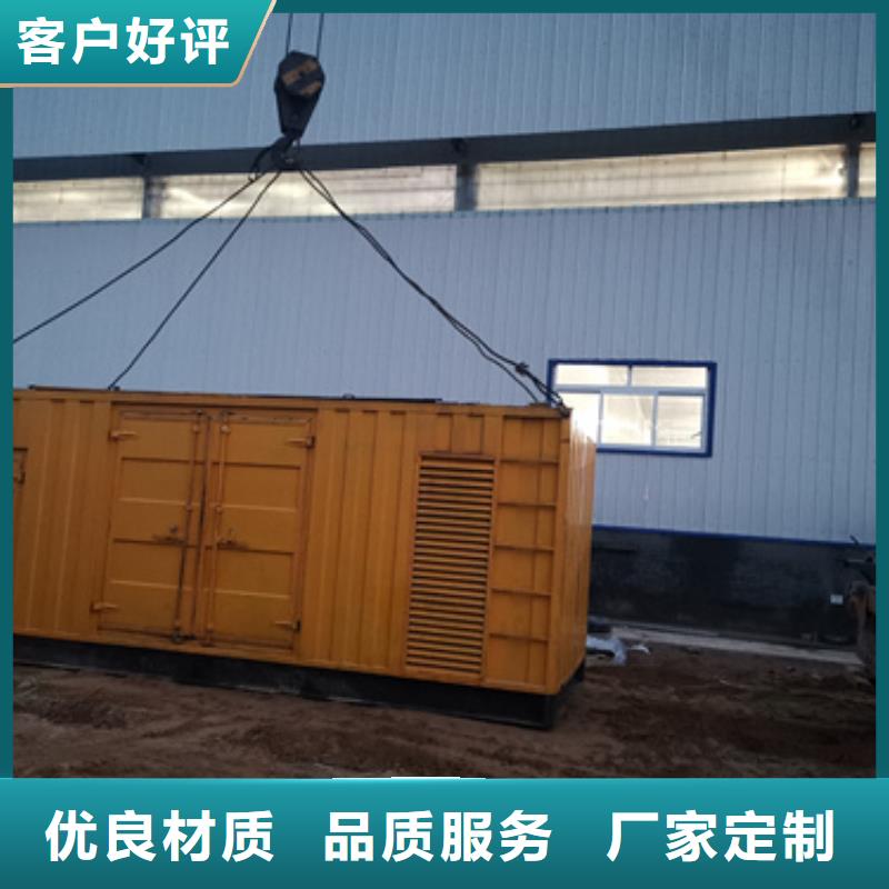 200KW发电机出租信息