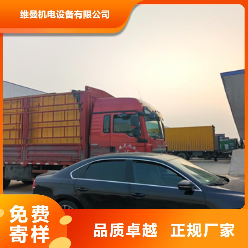 发电机出租公司
