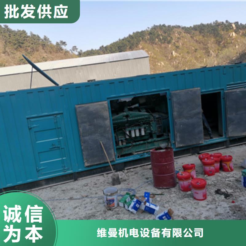 发电车出租