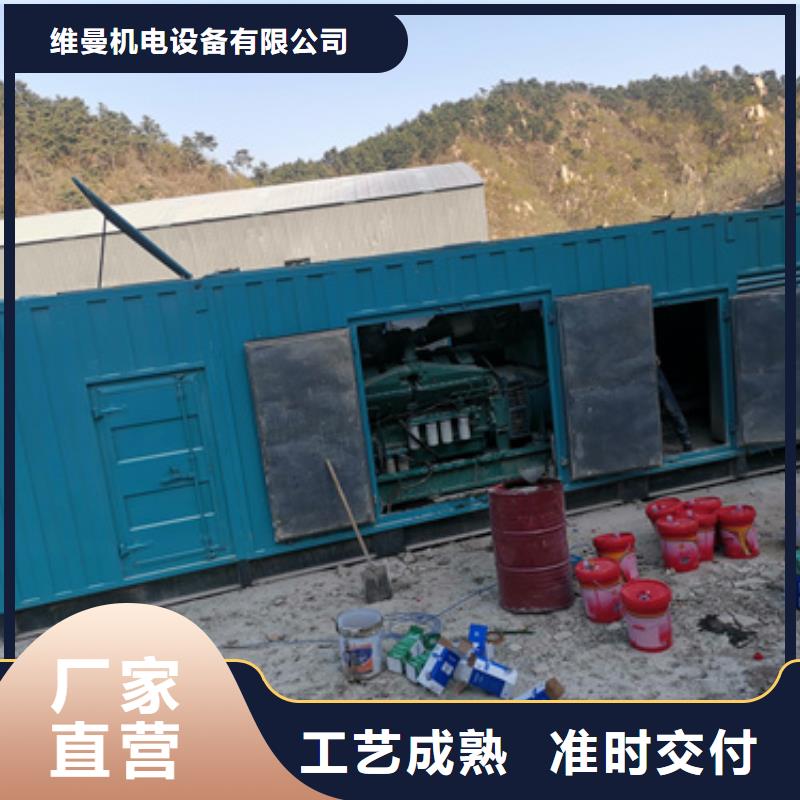 出租发电机信赖