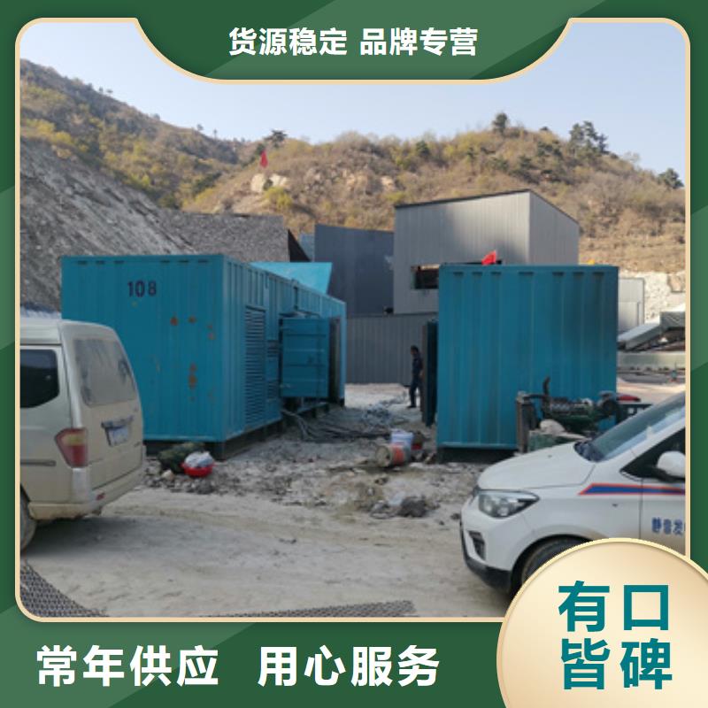 发电车出租价格