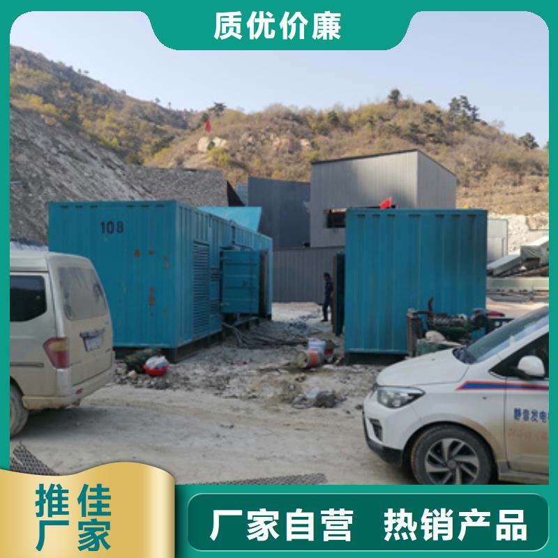 出租发电机售后无忧