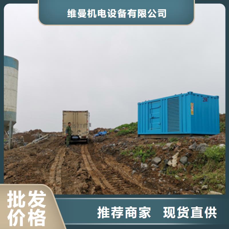 发电车出租诚信企业