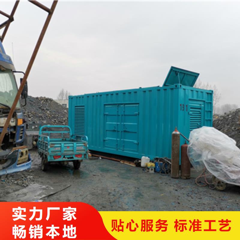 应急发电车出租价格优惠
