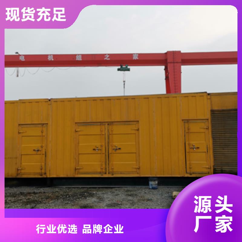 发电车出租诚信企业