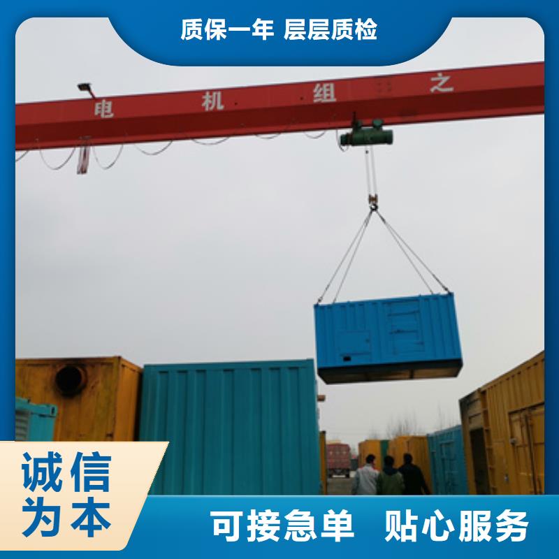 发电机租赁