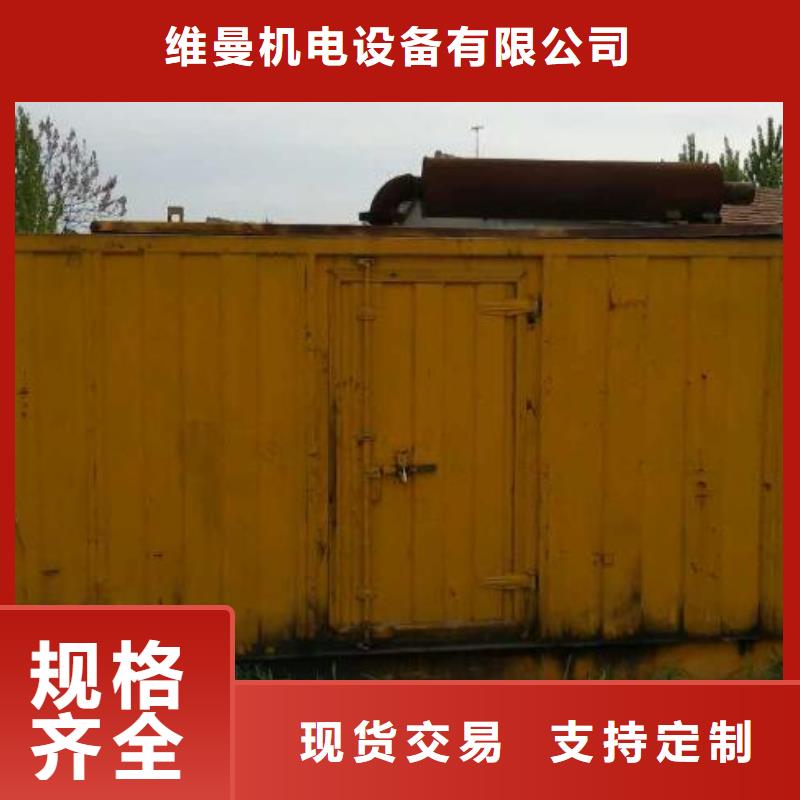 发电机租赁