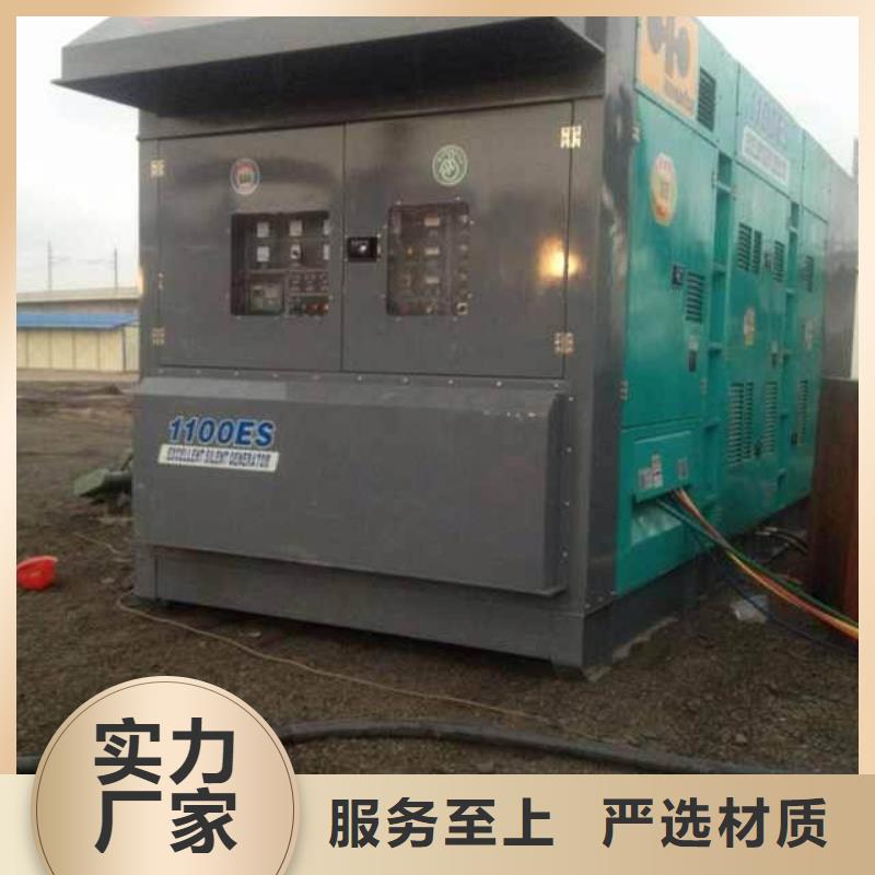 应急发电车出租价格优惠
