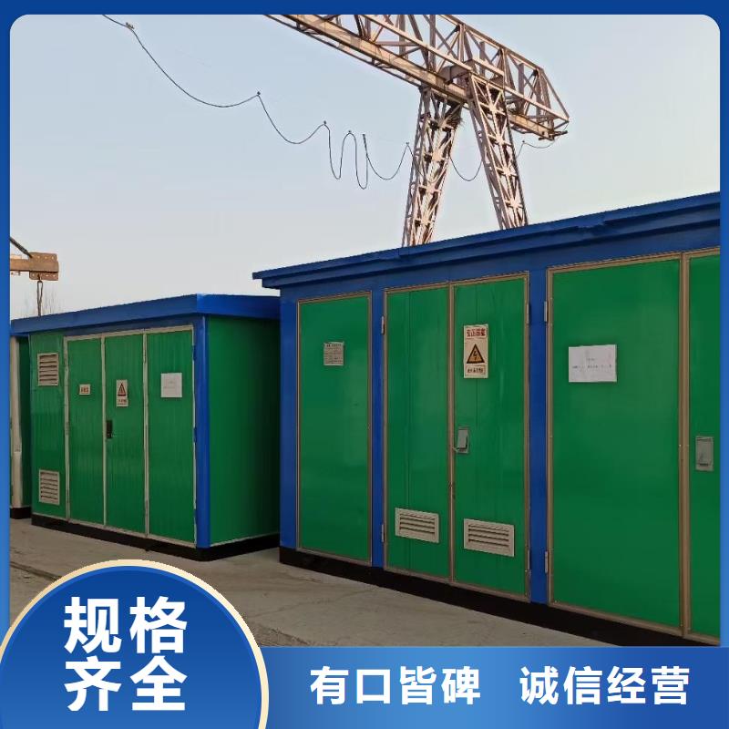 300KW发电机租赁