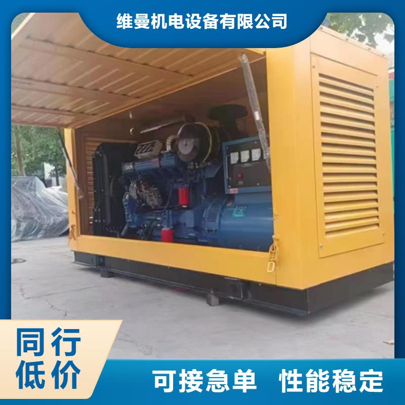 租赁发电设备电话