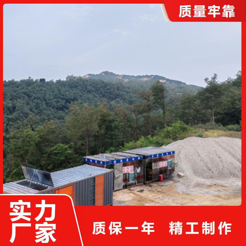 买卖发电机电话