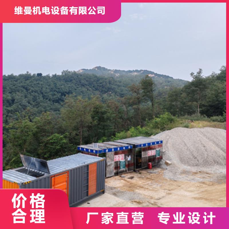 300KW发电机租赁