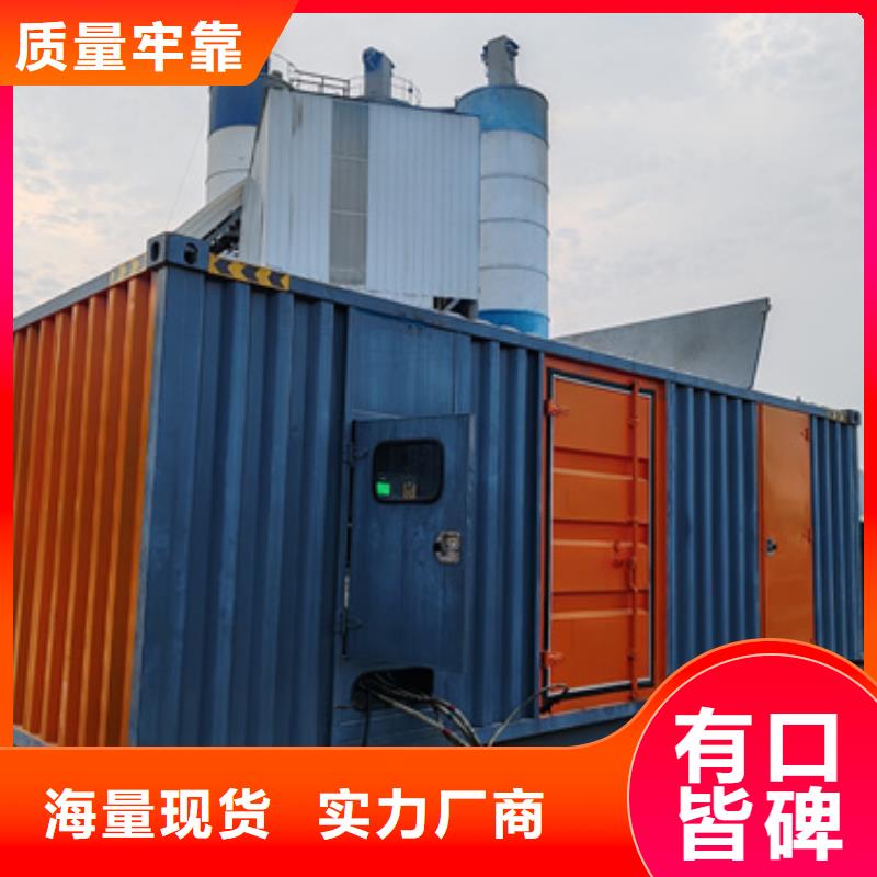 静音发电机出租