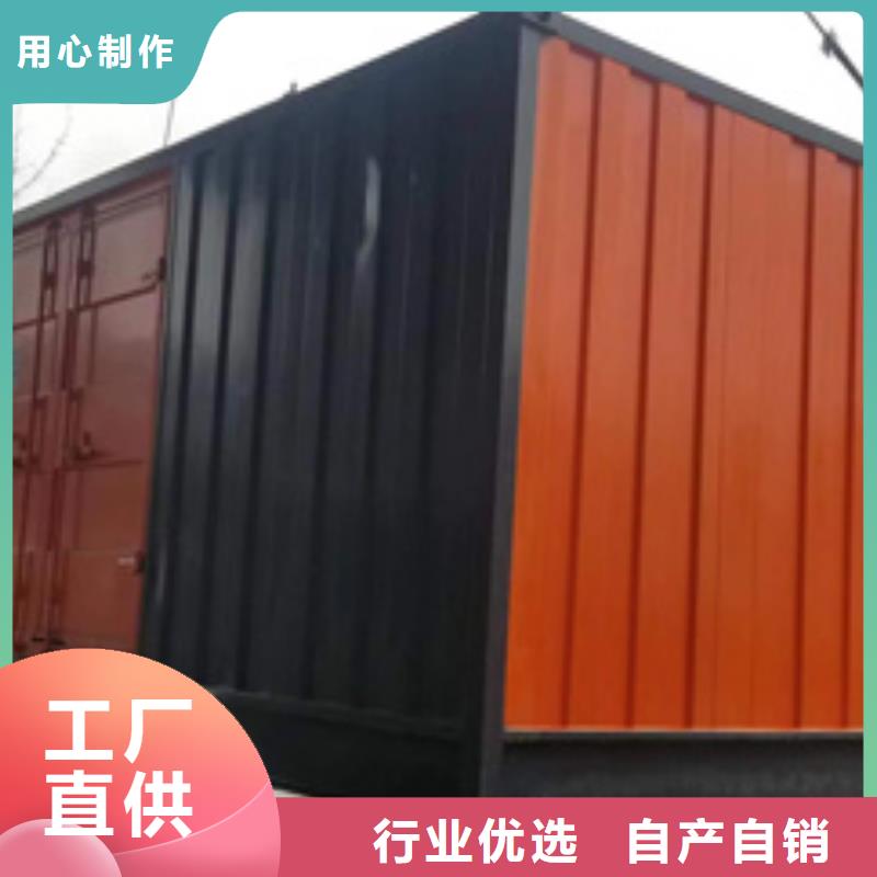 发电机租赁厂家专业保电公司