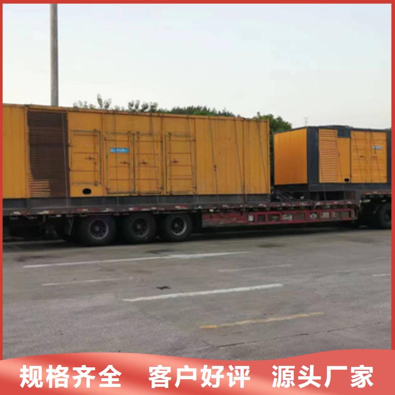 300KW电源车租赁可并机并网