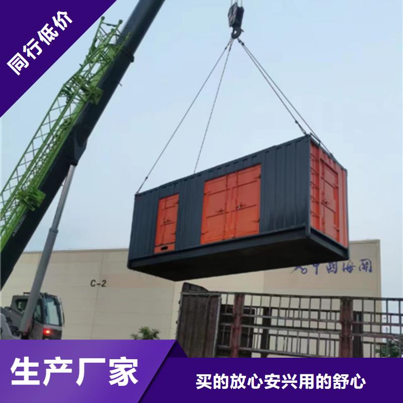 组电源车