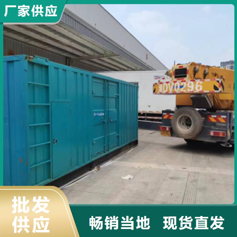100KW发电机租赁专业保电公司
