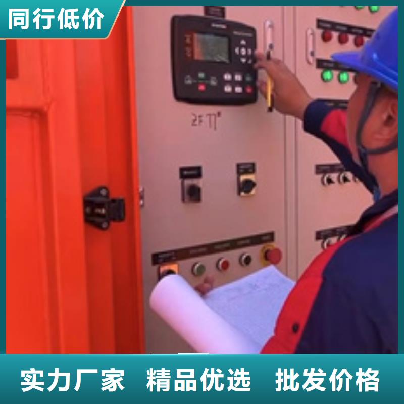 超静音发电机出租现货直供含运含税含电缆