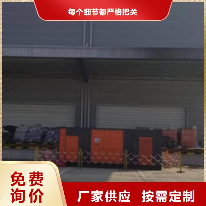 发电机租赁
